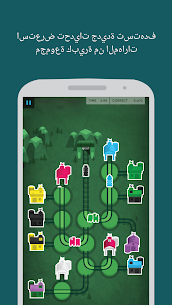 Lumosity Apk 3