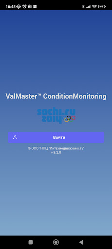 Android application ValMaster ConditionMonitoring screenshort