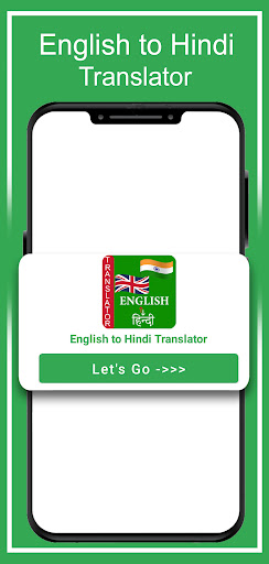 Android application English To Hindi Translator screenshort