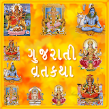 Gujarati Vrat Katha icon
