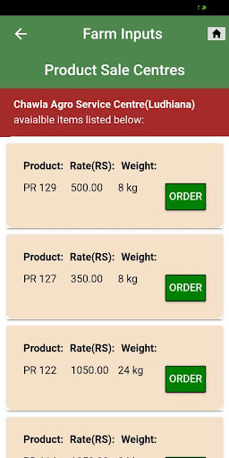 Farm Inputs Screen 3