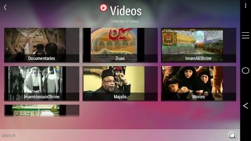 ShiaLink screenshot 14