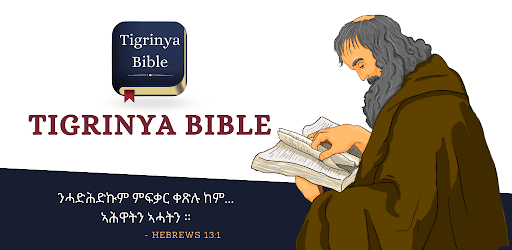 Android application Tigrinya Bible screenshort