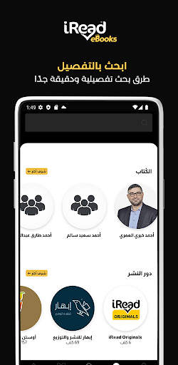 iRead eBooks screenshot 7