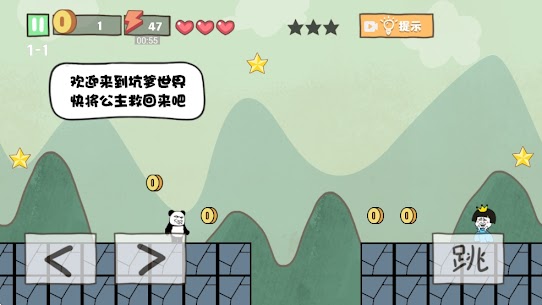 Forest Adventure Master 2