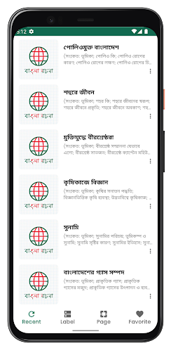 App preview