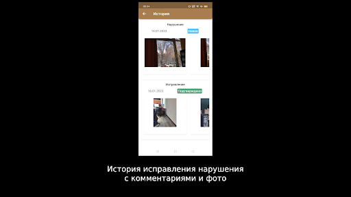 ОКК mobile Screen 2