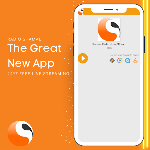 Shamal Radio Screen 2