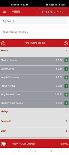 Android application Bombay Joes screenshort