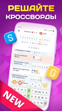 Game screenshot Crostic Guru - Кроссворд пазлы mod apk
