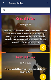 screenshot of Prayer to Attract Money -Magic
