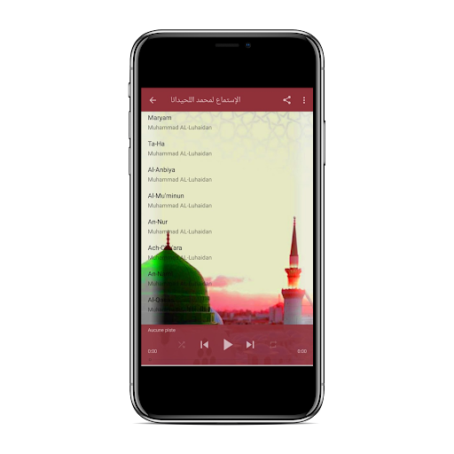 محمد اللحيدان قرآن كريم دون نت تلاوات خشعة  mp3