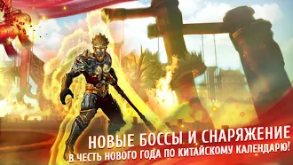 Game screenshot ETERNITY WARRIORS 4 mod apk