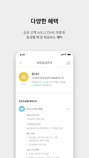 폰드그룹닷컴 Screen 2
