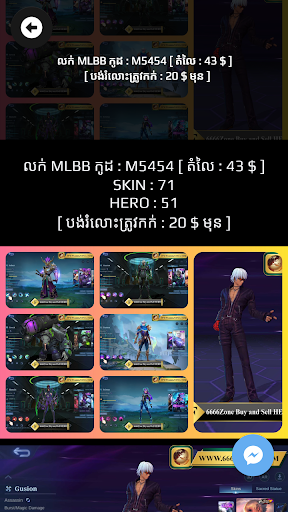 6666Zone Screen 3