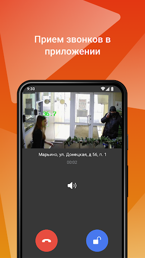 MyHome Screen 2