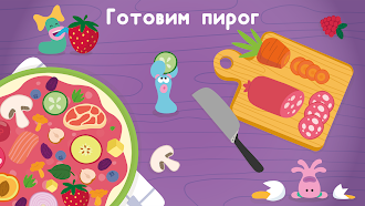 Game screenshot Развивающие детские игры. Бодо hack
