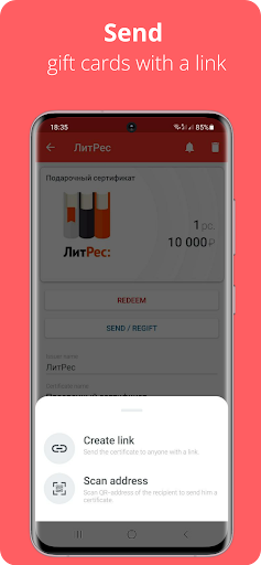 Giftyon Screen 3