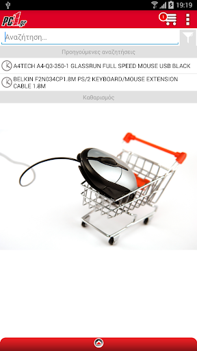 Pc1.gr Screenshot 1 - AppWisp.com