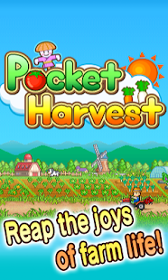 Pocket Harvest Screenshot