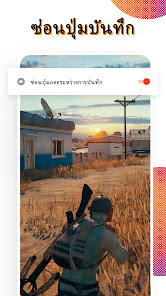 ภาพหน้าจอ