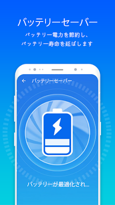 Phone Cleaner - Cleaner App, Booster & CPU Coolerのおすすめ画像4