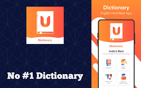U-Dictionary India : Oxford Hindi You Dictionary