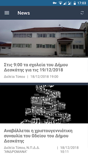 Des...kati App Screen 2