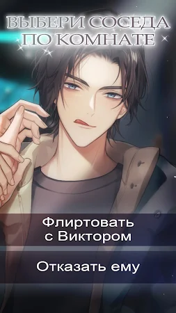 Game screenshot Apartment Love Triangle: Otome hack