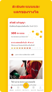 ภาพหน้าจอ