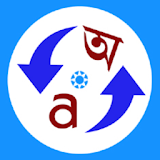 Aadarxa Bilingual Dict Trial icon