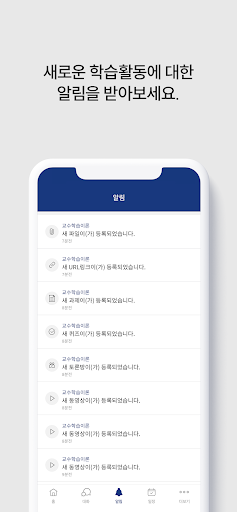 코스모스 Screenshot 4 - AppWisp.com