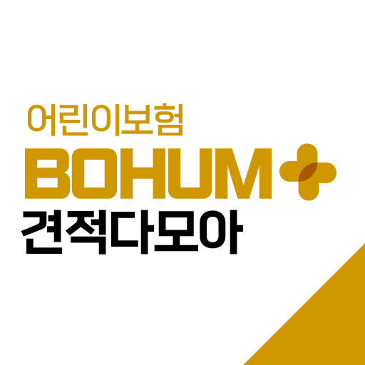 다이렉트 어린이보험 비갱신형 비교 뇌질환 뇌출혈 뇌혈관 logo