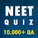 NEET Quiz - Androidアプリ