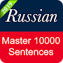 Russian Sentence Master