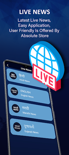 Android application Absolute Store screenshort
