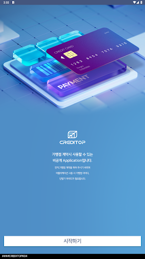 CREDITOP-K04 Screenshot