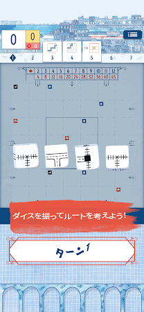 Game screenshot レイルロードインク・チャレンジ mod apk