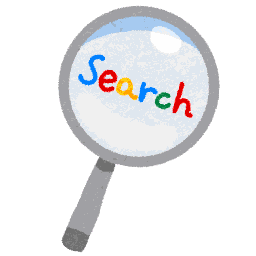 インターネット条件検索