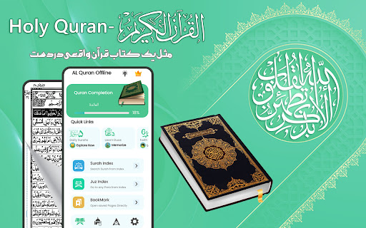 پیش نمایش برنامه