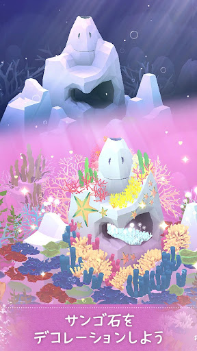 アビスリウム 自分だけの癒し系アクアリウムゲーム Vrモード対応 Google Play のアプリ