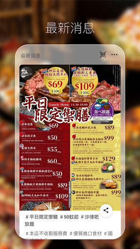 神石Club Screen 2