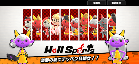 Hell Sports（ヘルスポーツ）のおすすめ画像1