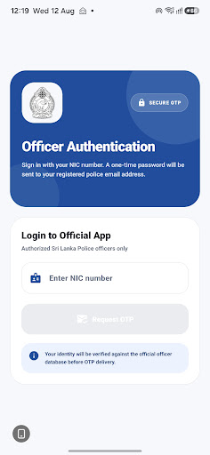 SLP Officer screenshot 1