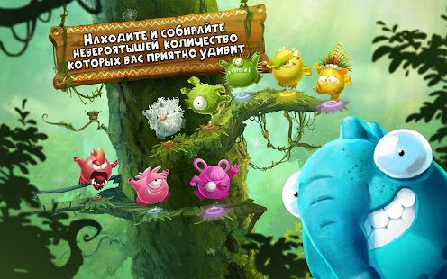 Rayman Приключения Screenshot