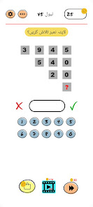 اسکرین شاٹ کی تصویر