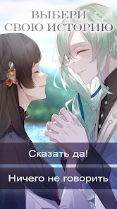 Скриншот