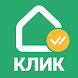 Клик - недвижимость и квартиры - Androidアプリ