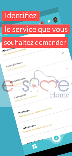 Android application e-SAME Home screenshort