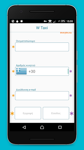 wtaxi Screen 2
